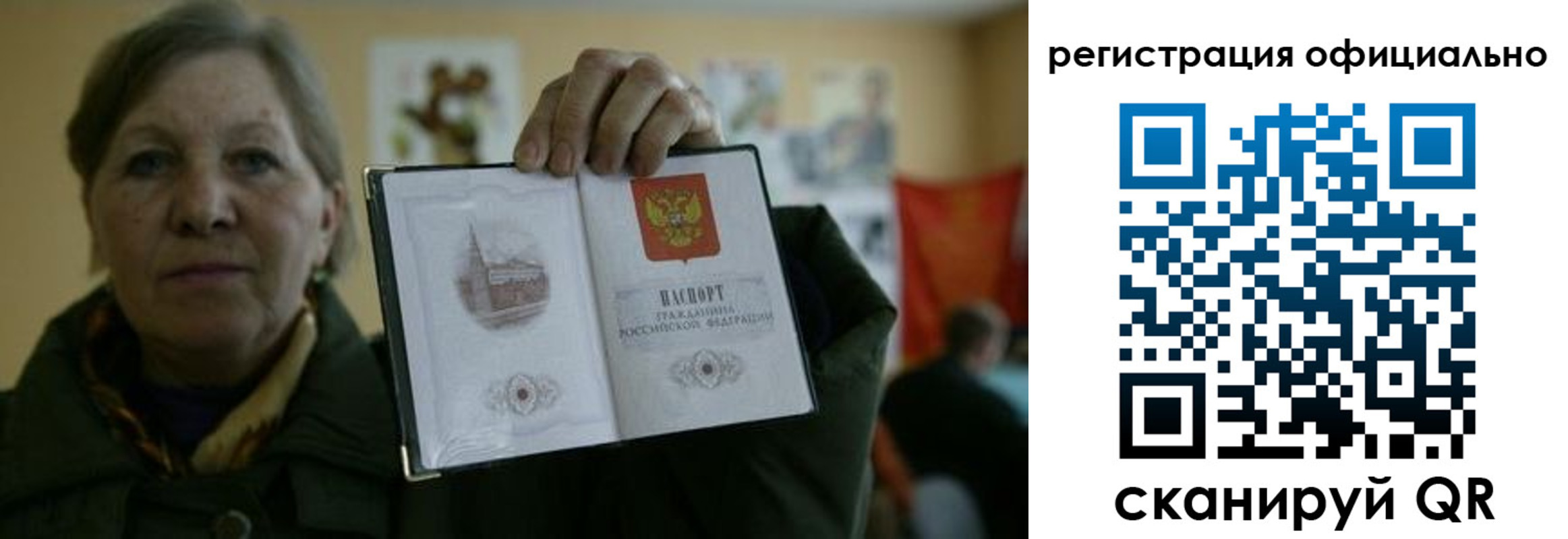 прописка для военкомата в Обнинске