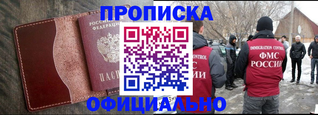 регистрация для школы в Обнинске