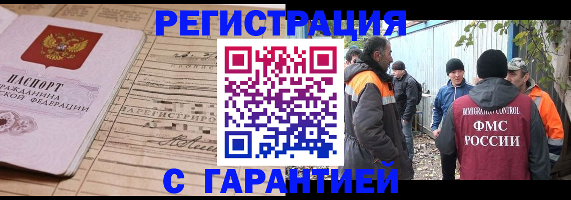 регистрация для школы в Обнинске